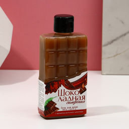 Набор Насладись моментом, гель для душа во флаконе шоколад и крем для тела - Чистое счастье фото 3