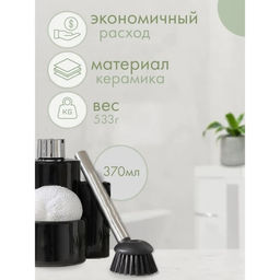 Дозатор для моющего средства Доляна Милитари, 370 мл, с губкой и щёткой, цвет чёрный  фото 2