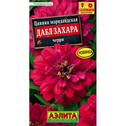 Цинния Дабл Захара черри 5шт. (Аэлита)