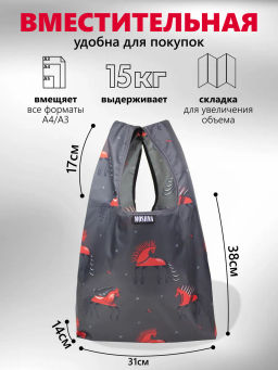 Мод.3,Майка Принт (SM3Short) Средняя с кармашком. Мезенская лошадь НОВИНКА!!! - Moshna фото 3