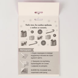 Алмазная мозаика с частичным заполнением для детей. Наряди персонажа на новый год Снежная красавица