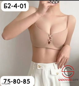 Бюстгальтер женский бесшовный без пуш ап - Bruno фото 2