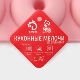 Форма для выпечки Доляна Пончик, силикон, 26?18?2,5 см, 6 ячеек (d=7,5 см), цвет розовый  фото 7