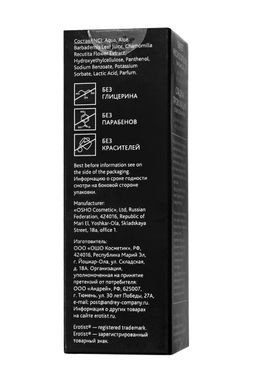 Съедобный гель Erotist SWEET PROVOCATION: GRAPES (Сладкая провокация со вкусом винограда), 30 мл