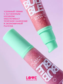 Love Generation Румяна жидкие Bubble тон 01 розово-красный  фото 4