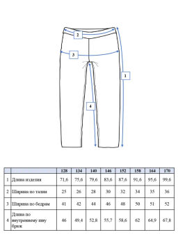 PlayToday / Брюки текстильные джинсовые для девочек  фото 8