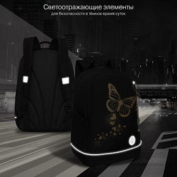 RG-463-5 Рюкзак школьный с обвесом - Grizzly фото 20