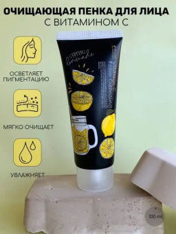 Пенка для умывания с витамином С 3W Clinic Vitamin C Foam Cleansing (100 мл)