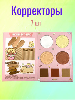 Подарочный набор декоративной косметики для макияжа 4 в 1 - Baizton фото 5