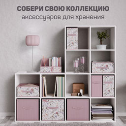 Короб стеллажный без крышки 30*23*20 см Valiant  фото 26