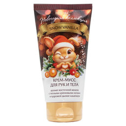 Новогодняя коллекция Крем-мусс для рук и тела SNOW VANILLA 150мл