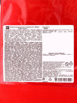 Сладкий новогодний подарок Светлячок, конфеты + игрушка, детский, 500 г