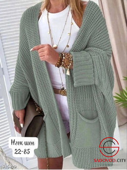 Кардиган женский с карманами