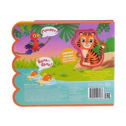 Книга с мягкими пазлами EVA Кто сказал Му?, 12 стр. - Буква-Ленд фото 7