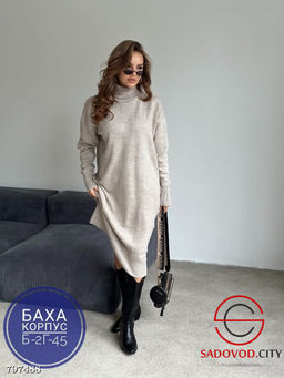 платье женское длинное вязаное