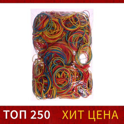 Банковская резинка цветная, 1000 грамм, длина 95 мм, диаметр - 60 мм, сечение 1.7×1.7 мм