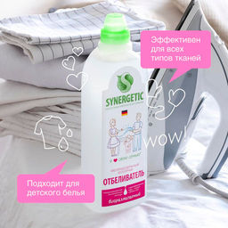 Отбеливатель для белья с активным кислородом, 1л - Synergetic фото 13