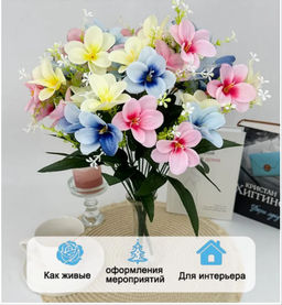 Букет бирюзовый 7 веточек,45см высота букета