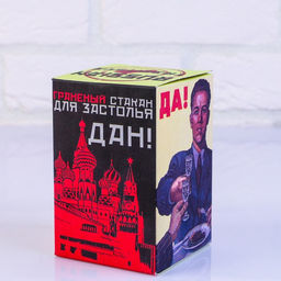 Стакан гранёный в подарочной упаковке Железнодорожнику 250 мл - Simaland фото 3