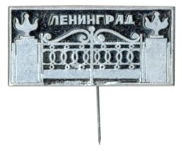 Значок Ленинград