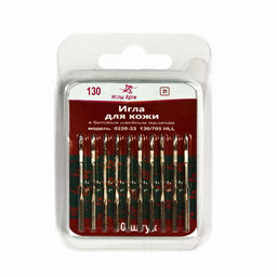 Иглы для быт. шв. машин АРТИ 0220-33 (№90-130) для кожи 10 шт в блистере №130