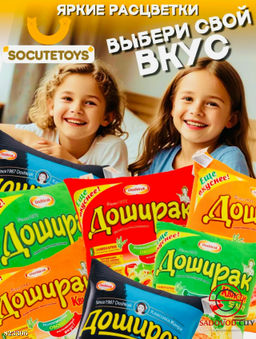 Плюшевая мягкая игрушка