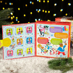 Цена за 5 шт. Коробка подарочная складная Книга Ну, погоди! 21 х 6 х 22 см - Simaland фото 3