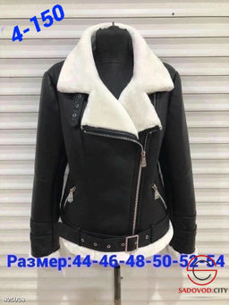 Дубленка женская зимняя