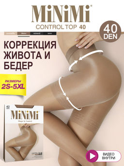 (Minimi) Control Top 40/140 daino