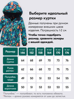Горнолыжный костюм Valianly 9435O для мальчика оранжевый утеплитель 250 г/м² - Mtforce фото 29