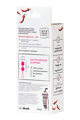 Вагинальные шарики Штучки-дрючки, cиликон, розовый, 3,5 см  фото 2