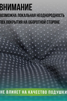 Садовая подушка на качель РЕЛАКСИЯ размер 130х50 см.