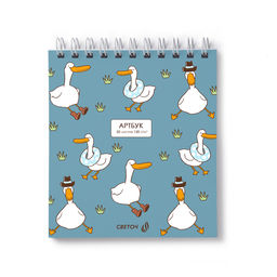 Светоч А158 Артбук (Скетчбук), блок белый, жесткая подложка, 120 г/м2 166*175 мм на гребне 50 л. 2 шт. Весёлые гуси 01360