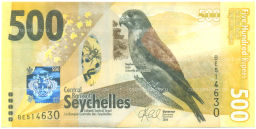 Банкнота 500 рупий 2016 года Сейшелы