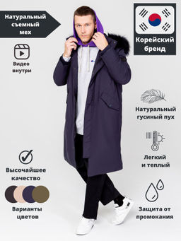 Пуховик мужской