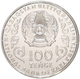 Монета 100 тенге 2022 года Казахстан  100 лет со дня рождения Талгата Бигельдинова (в блистере)