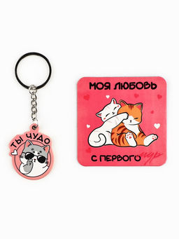Цена за 2 шт. Брелок для ключей и магнит Любовь с первого мур, 14.5?12 см - Сима-ленд фото 3