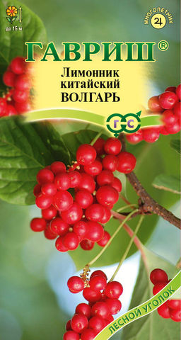 Лимонник Волгарь китайский 0,2 гр (г)