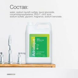 Гель для душа мужской Adriatique by Mr.Green Ibiza adventure , 5 л.  фото 4