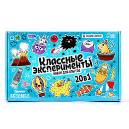 Набор для опытов «Классные эксперименты», 20 в 1