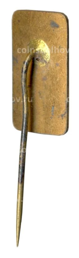 Значок 20 лет заводу SSZ (Чехословакия)