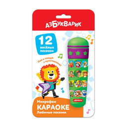 Микрофон АЗБУКВАРИК "Караоке. Любимые песенки" (1732, 4630027294340) 12 песен