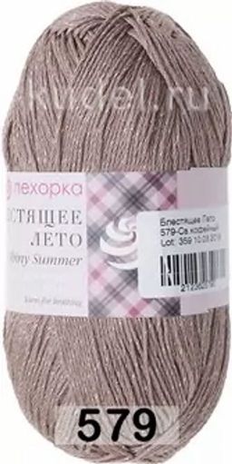 БЛЕСТЯЩЕЕ ЛЕТО - Пехорка фото 27