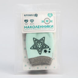 Наколенники детские для ползания, цвет МИКС, от 6 мес. - Крошка я фото 7