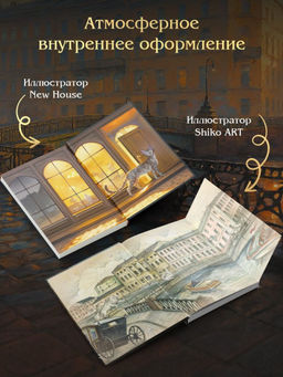 Дела Тайной канцелярии