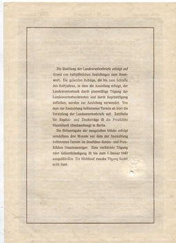 Облигация 4,5% 200 рейхсмарок 1937 года Германия