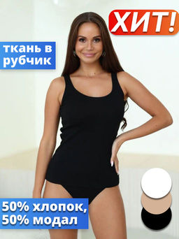 Женская майка Berrak 2031
