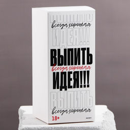 Бокал для коктейля с надписью «Моя порция счастья», 380 мл