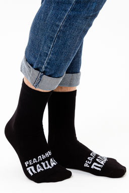 Носки мужские Реальный