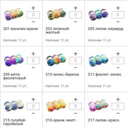 Цена за 5 мотков пряжи FLORAL LINE